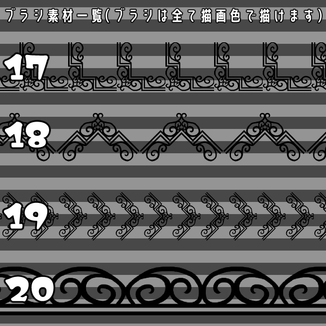 No.034 みそおねぎ飾り枠集