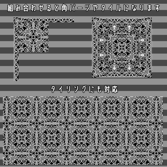 No.034 みそおねぎ飾り枠集