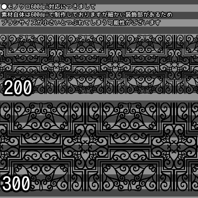 No.034 みそおねぎ飾り枠集