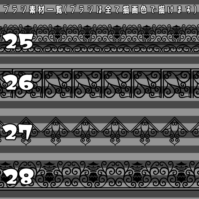 No.034 みそおねぎ飾り枠集