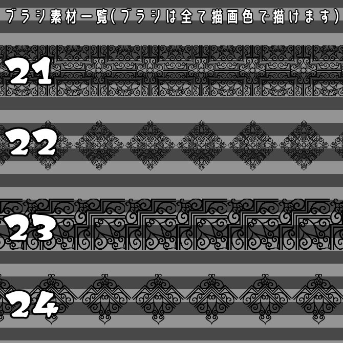 No.034 みそおねぎ飾り枠集