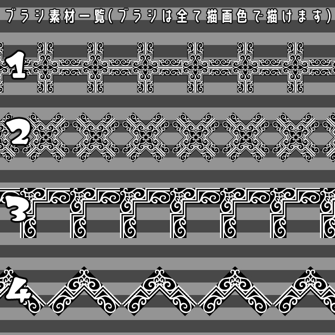 No.034 みそおねぎ飾り枠集