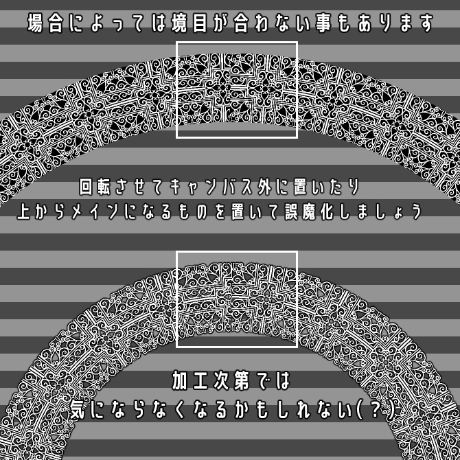 No.034 みそおねぎ飾り枠集