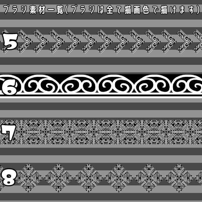 No.034 みそおねぎ飾り枠集