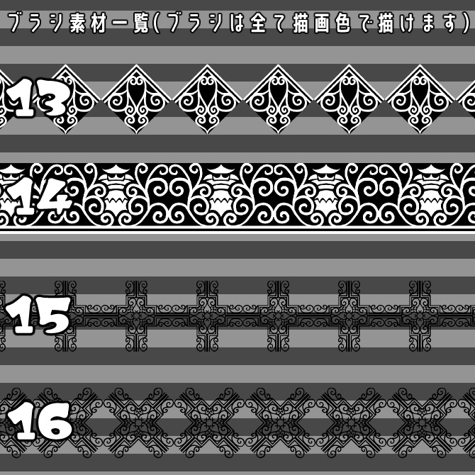 No.034 みそおねぎ飾り枠集