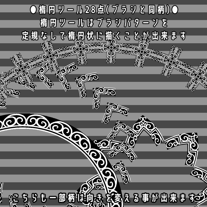 No.034 みそおねぎ飾り枠集
