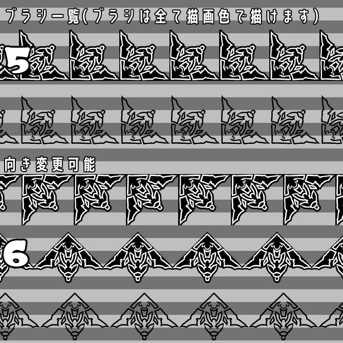 No.035 みそおねぎ飾り枠集