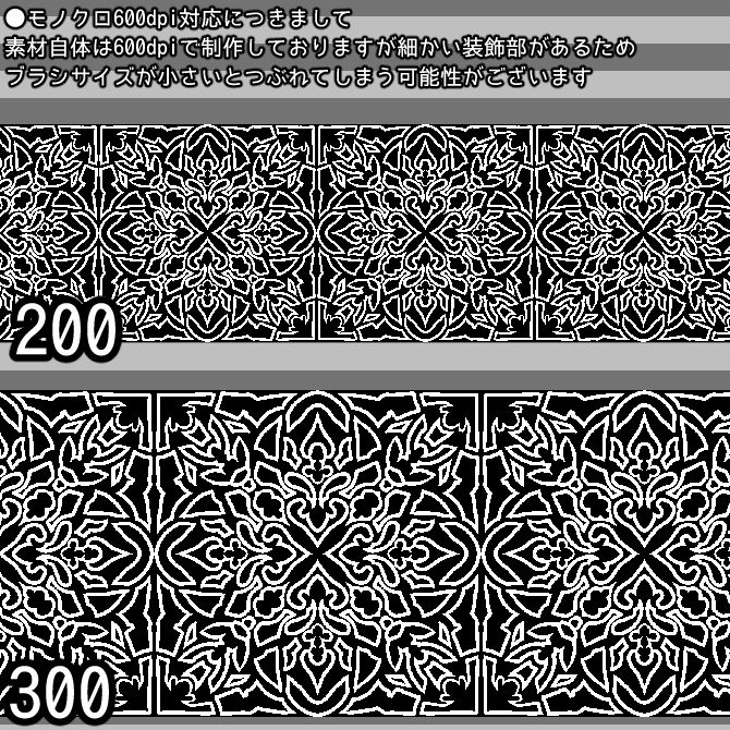 No.035 みそおねぎ飾り枠集