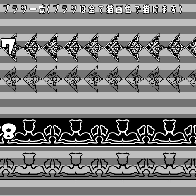 No.035 みそおねぎ飾り枠集