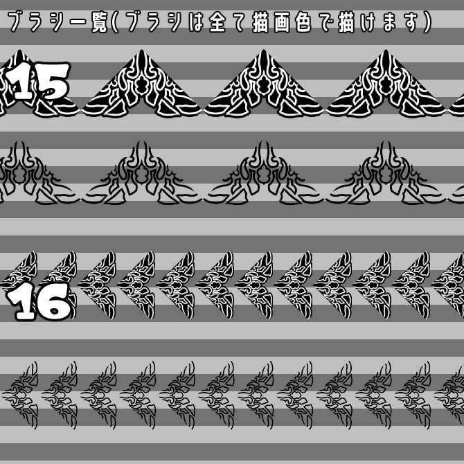 No.035 みそおねぎ飾り枠集