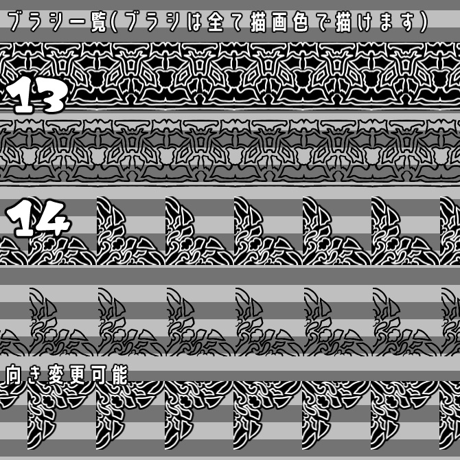 No.035 みそおねぎ飾り枠集