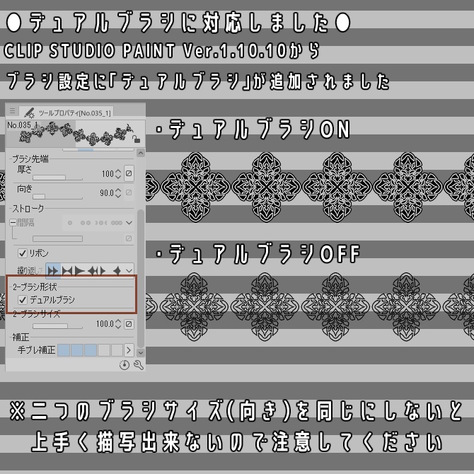 No.035 みそおねぎ飾り枠集