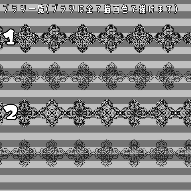 No.035 みそおねぎ飾り枠集