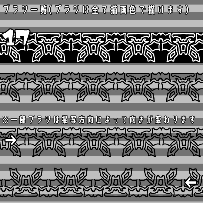 No.035 みそおねぎ飾り枠集