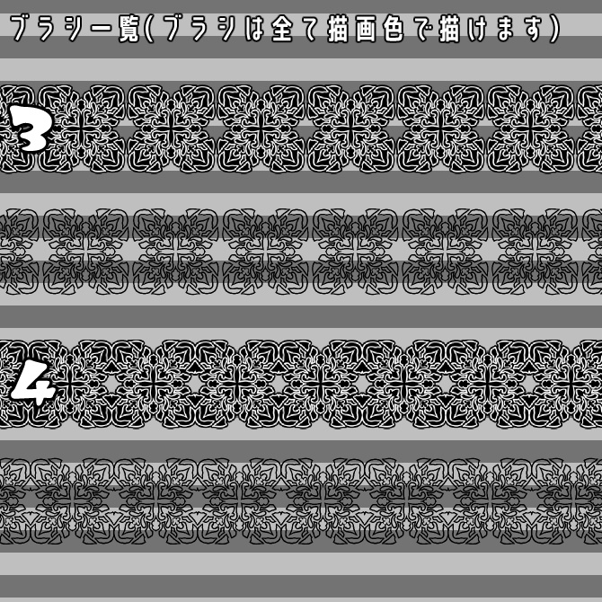 No.035 みそおねぎ飾り枠集