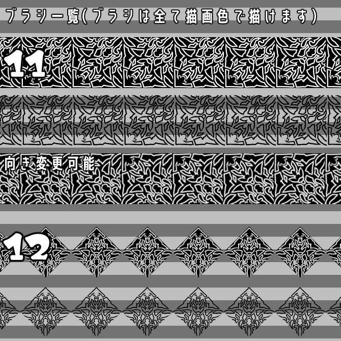 No.035 みそおねぎ飾り枠集