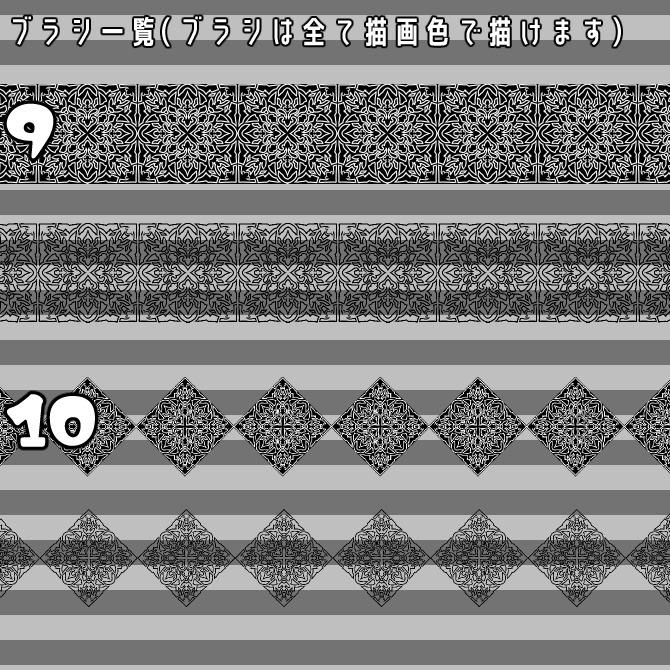 No.035 みそおねぎ飾り枠集