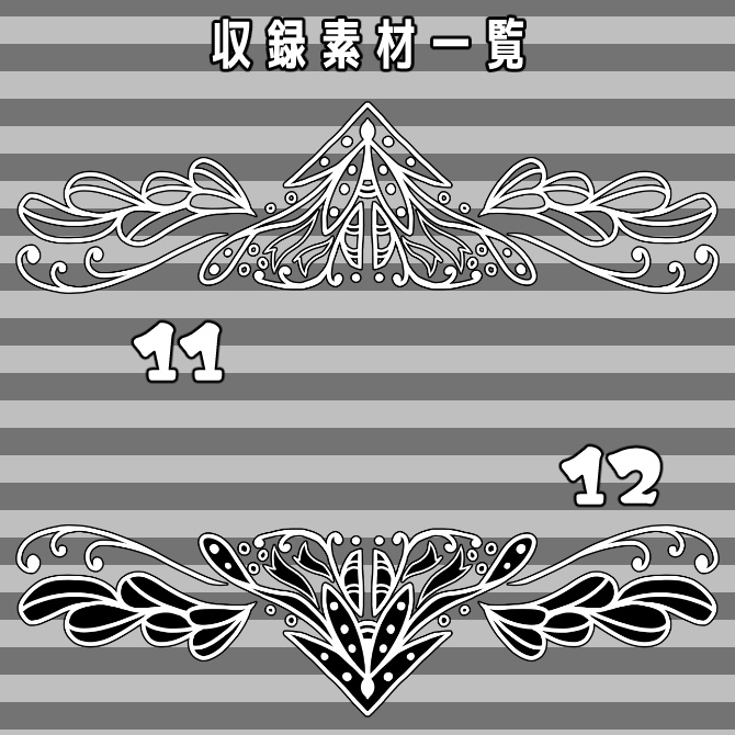 SP015みそおねぎ飾り枠集