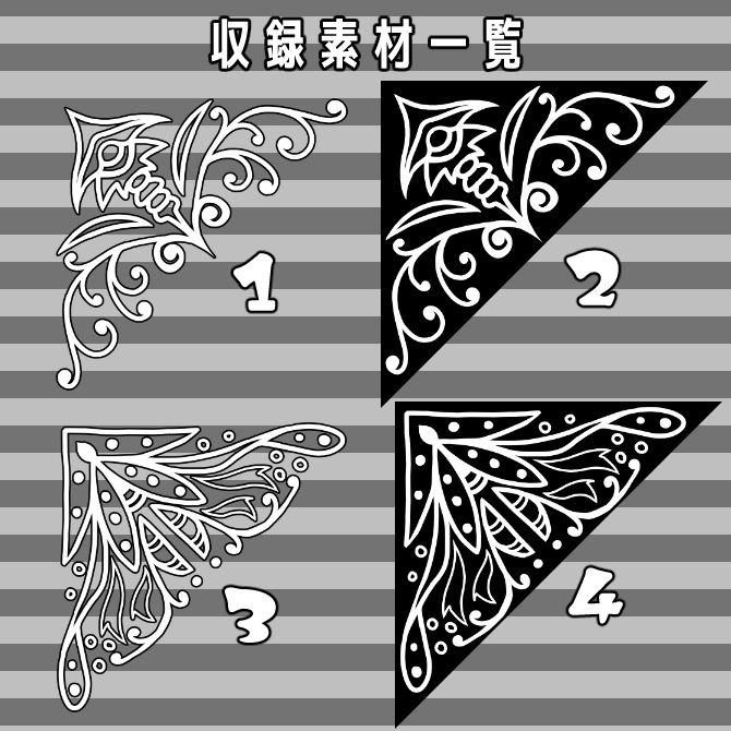 SP015みそおねぎ飾り枠集