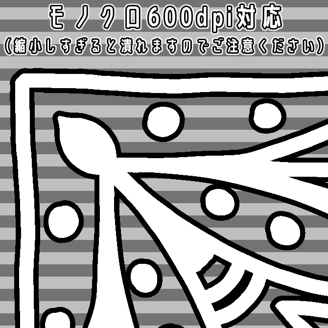 SP015みそおねぎ飾り枠集