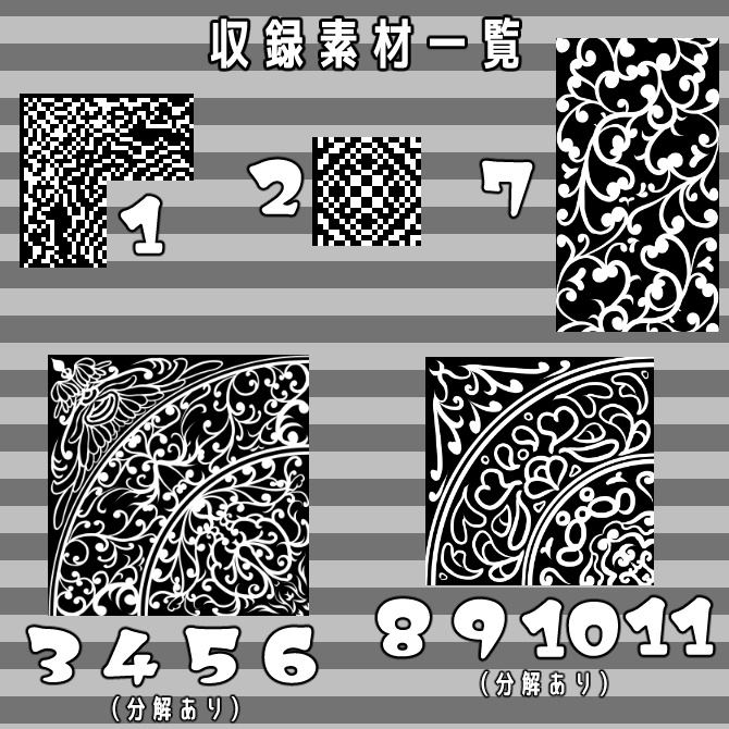SP016 みそおねぎ飾り枠集