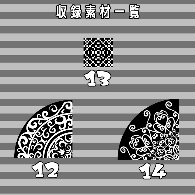 SP016 みそおねぎ飾り枠集