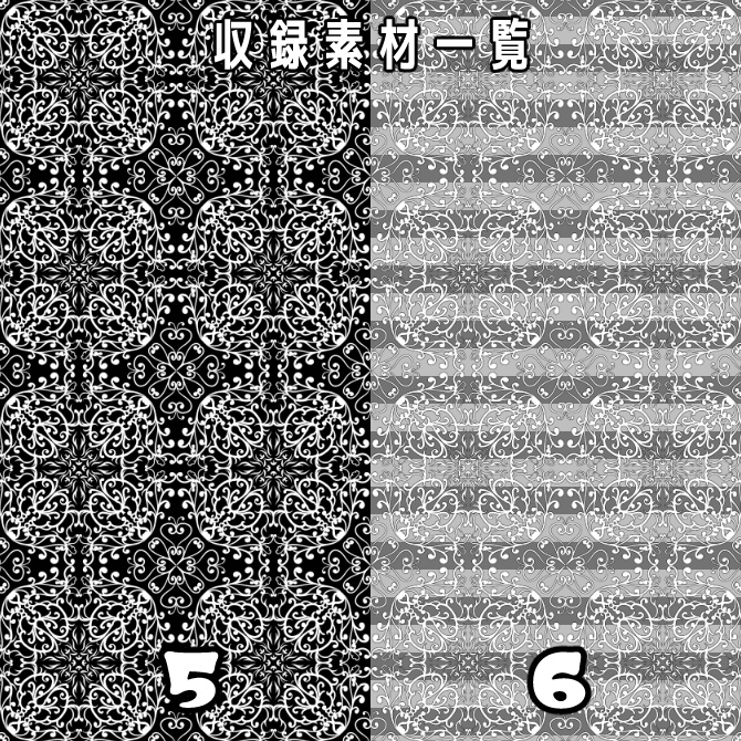 SP017みそおねぎ飾り枠集