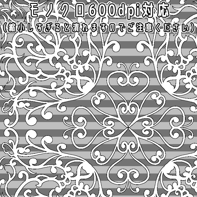 SP017みそおねぎ飾り枠集