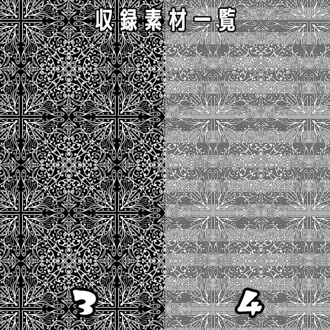 SP017みそおねぎ飾り枠集