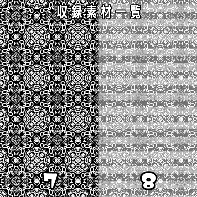 SP017みそおねぎ飾り枠集