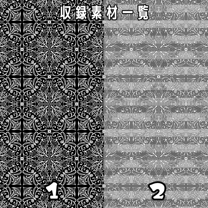 SP017みそおねぎ飾り枠集