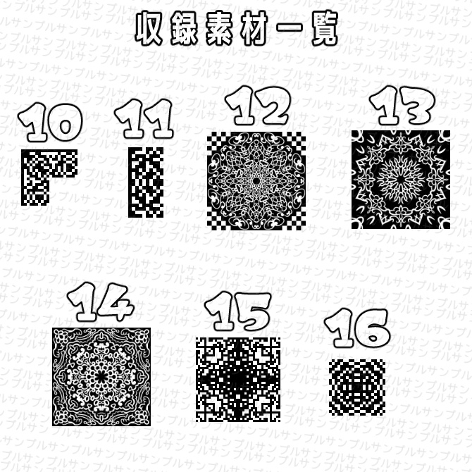 SP018みそおねぎ飾り枠集