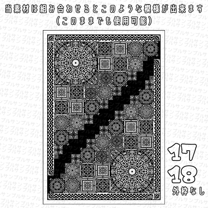 SP018みそおねぎ飾り枠集