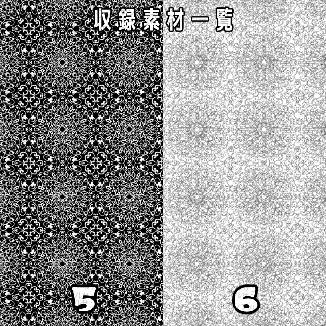 SP019 みそおねぎ飾り枠集