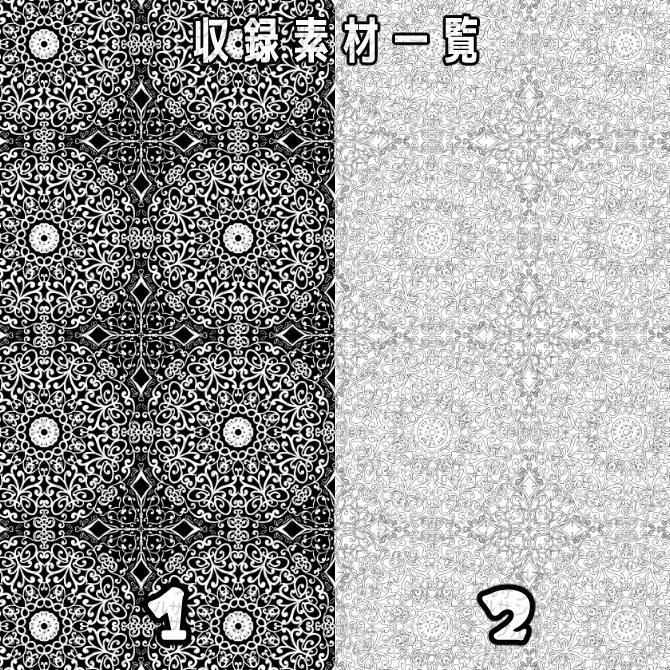 SP019 みそおねぎ飾り枠集