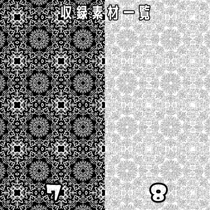 SP019 みそおねぎ飾り枠集