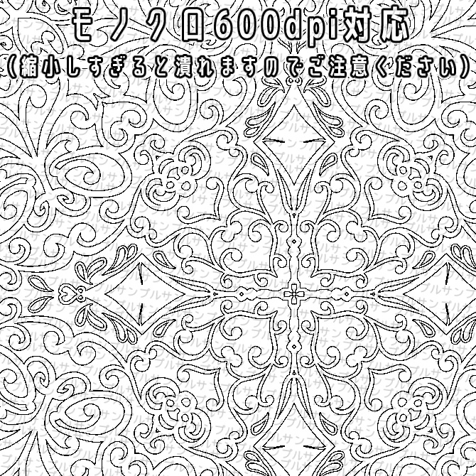 SP019 みそおねぎ飾り枠集