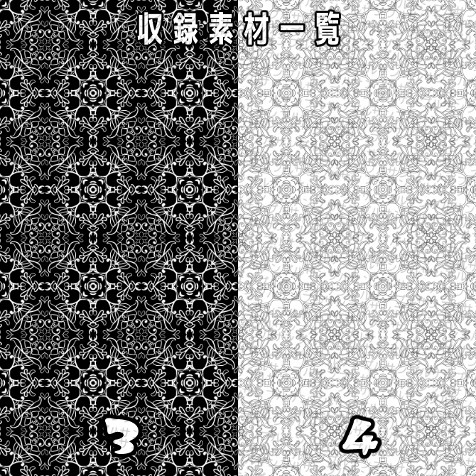 SP019 みそおねぎ飾り枠集