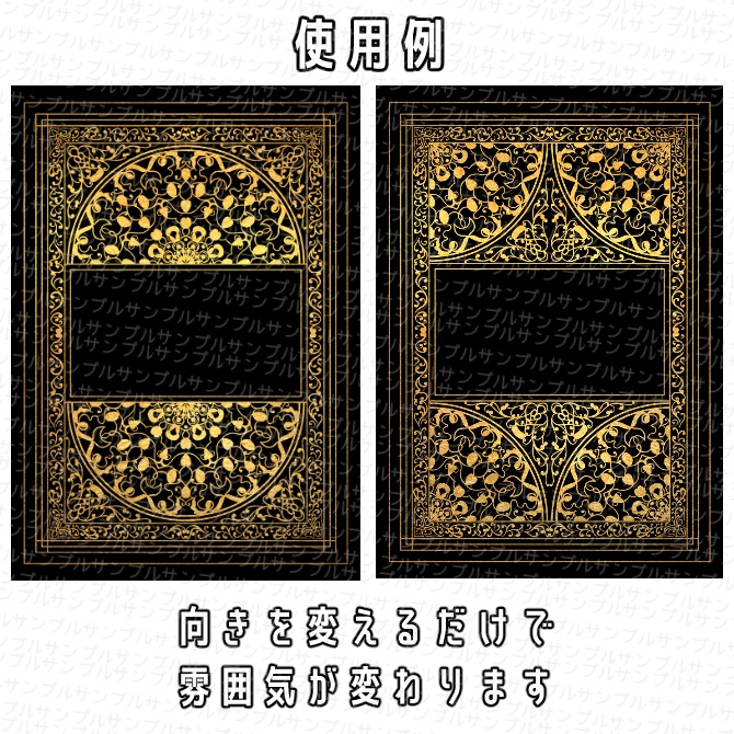 SP020みそおねぎ飾り枠集