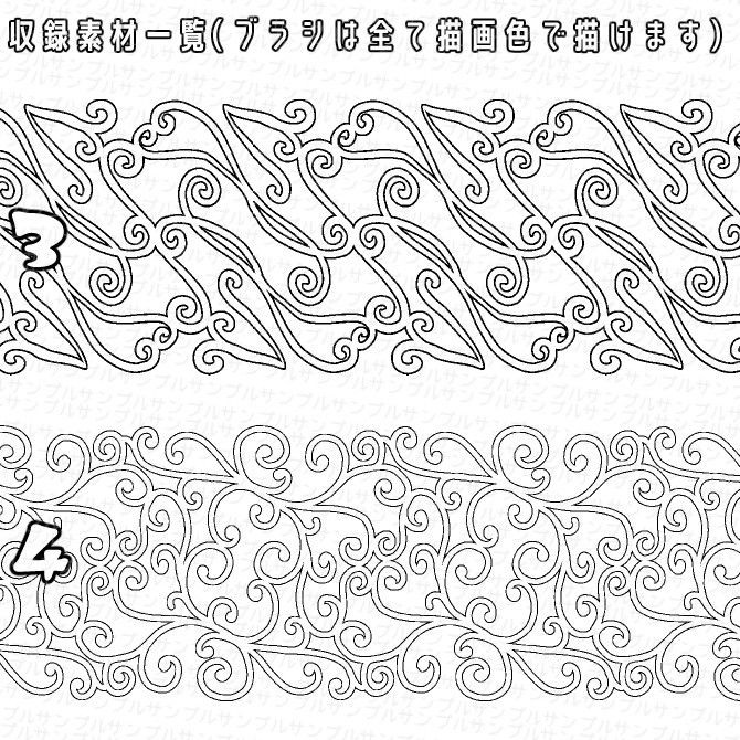 No.036 みそおねぎ飾り枠集