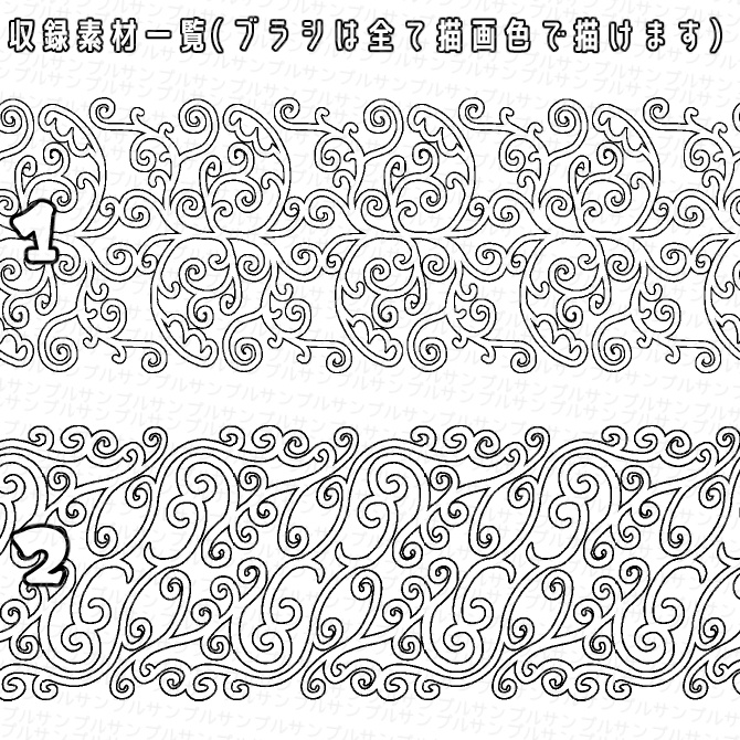 No.036 みそおねぎ飾り枠集