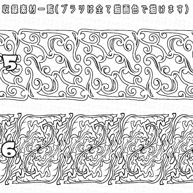 No.036 みそおねぎ飾り枠集