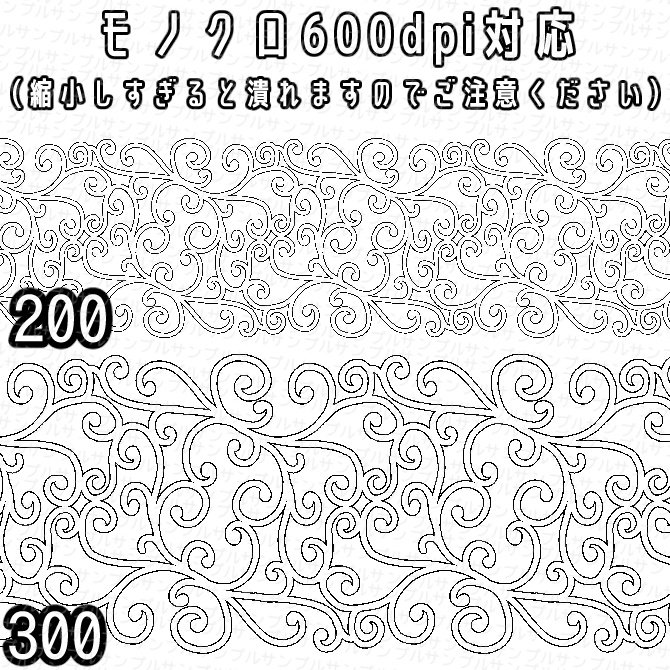 No.036 みそおねぎ飾り枠集