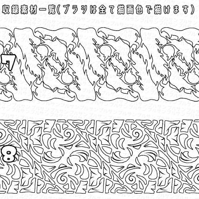 No.036 みそおねぎ飾り枠集