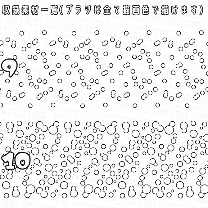 No.036 みそおねぎ飾り枠集
