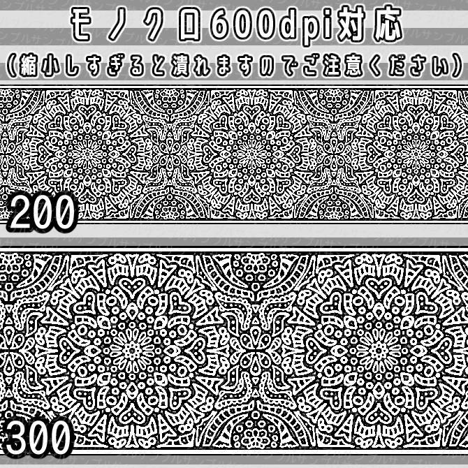 No.037 みそおねぎ飾り枠集