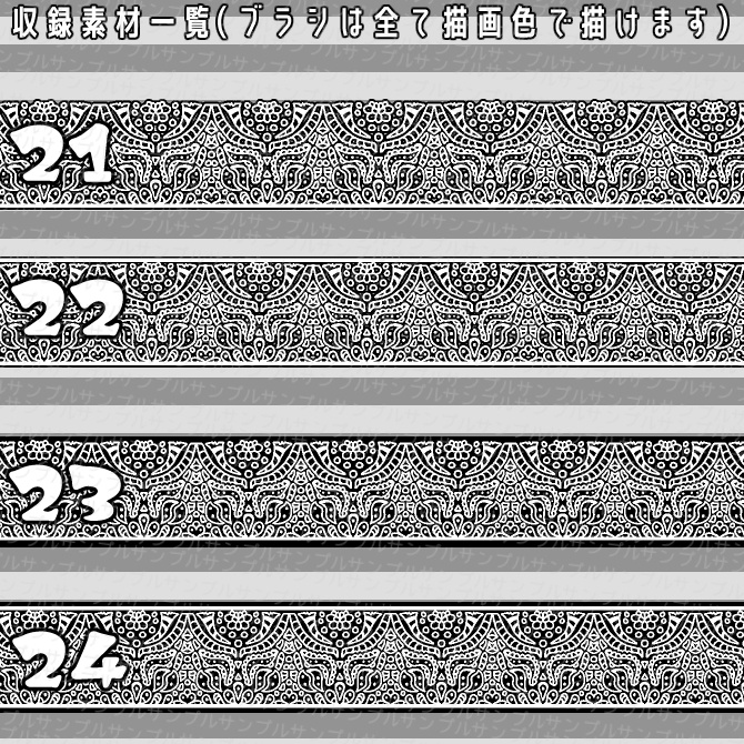 No.037 みそおねぎ飾り枠集