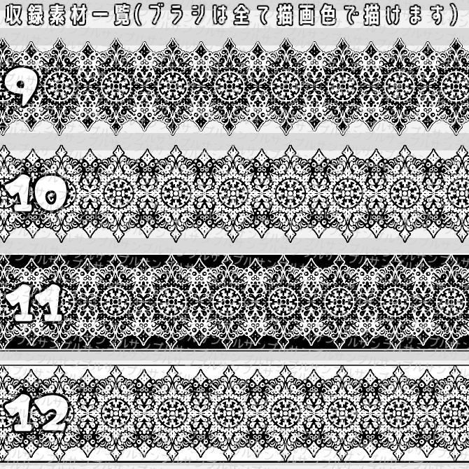 No.038 みそおねぎ飾り枠集