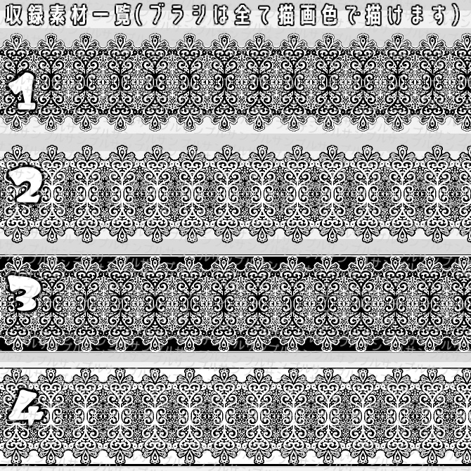 No.038 みそおねぎ飾り枠集