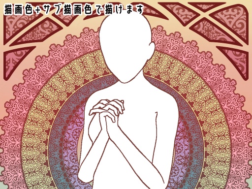 No.038 みそおねぎ飾り枠集